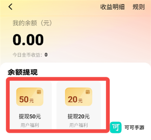 番茄免费小说 第10张图
