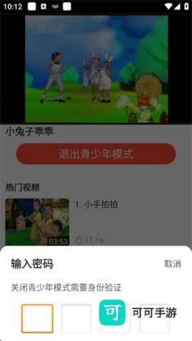 戏曲多多 第15张图