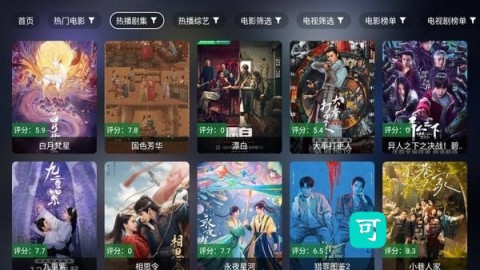 前线影视 第1张图