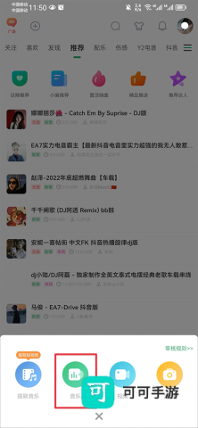 Y2002官方版 第3张图