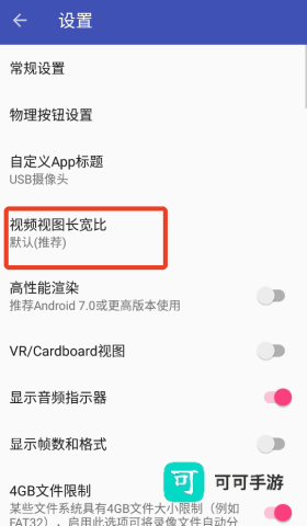 USB摄像头 第4张图