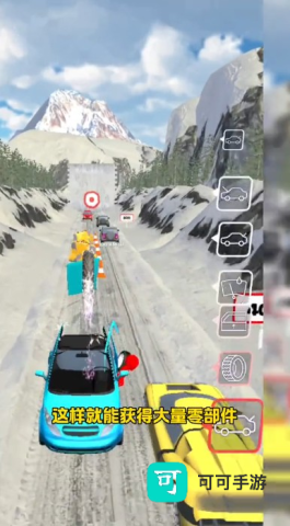 模拟轮胎高手 第1张图