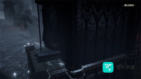 黑暗之潮:契约 第2张图