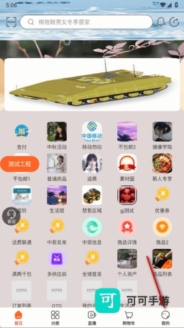 全球家精选 第3张图