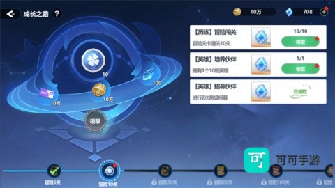 魔法迷域 第3张图