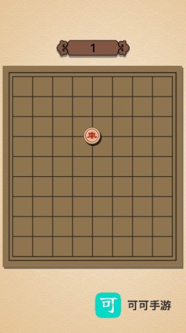 象棋大逃杀 第1张图