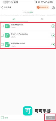 Y2002官方版 第6张图