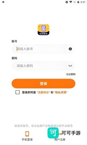 冰月游戏盒子 第1张图