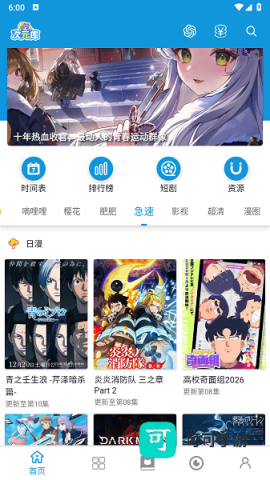 次元库 第3张图