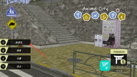 动漫都市 第6张图