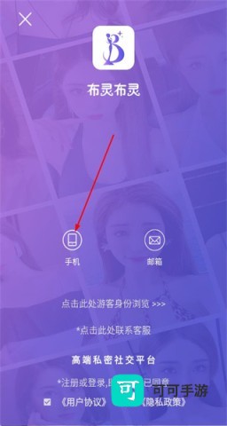 布灵布灵 第2张图