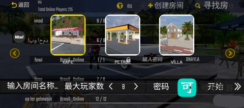 新车牌在线 第3张图