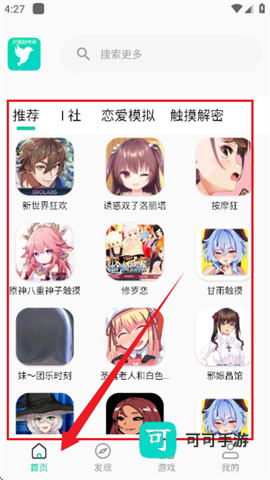 阡陌软件库 第1张图