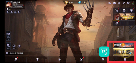 王牌传奇 第3张图