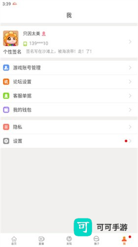 天 龙 八 部 畅 易 阁