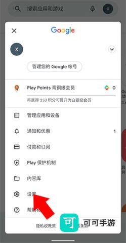 谷歌图书 第5张图