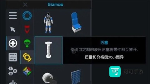 朱诺新起源 第11张图