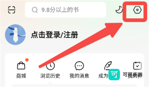 番茄免费小说 第3张图