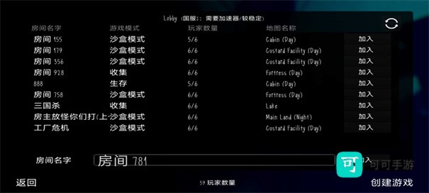 鬼畜天线鬼宝宝3 第1张图
