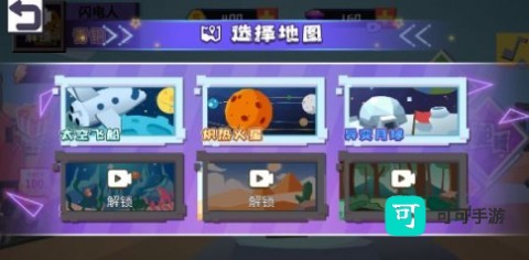 英雄吃鸡 第3张图