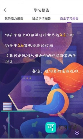 Utalk视听实训 第4张图