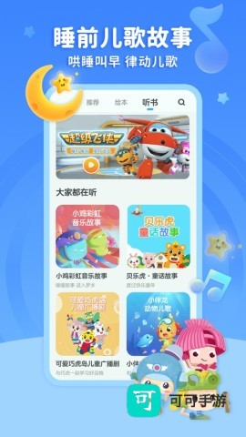 KaDa阅读