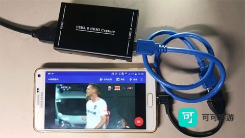 USB摄像头 第9张图