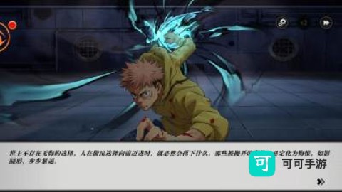 战灵暴君 第2张图