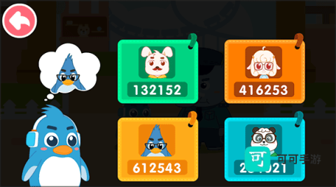 宝宝日常安全 第2张图