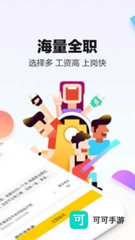 斗米 第3张图