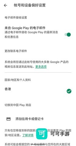 谷歌图书 第7张图
