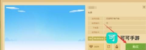 Skinseed 第16张图