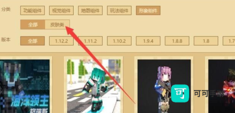 Skinseed 第15张图