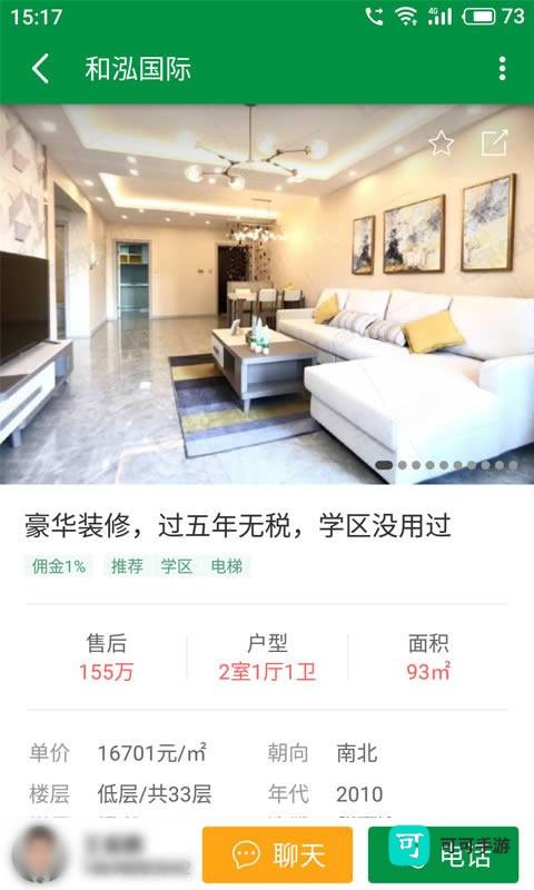 芒果在线 第2张图