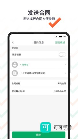上上签 第1张图