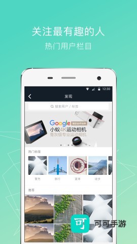 小蚁运动相机