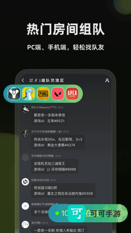 黑盒语音