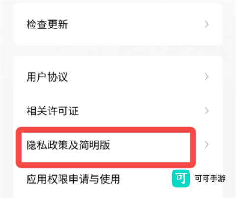 番茄免费小说 第5张图
