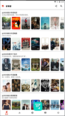 资源猫影视 第1张图