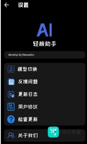 轻腕社区 第14张图