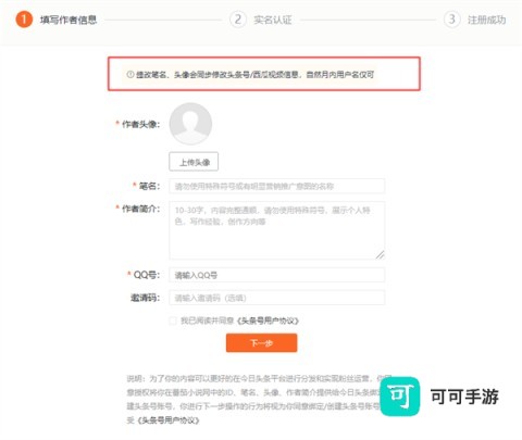 番茄免费小说 第12张图
