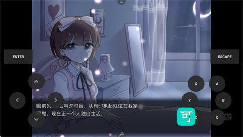 夜弦之音