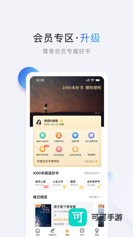 十点读书