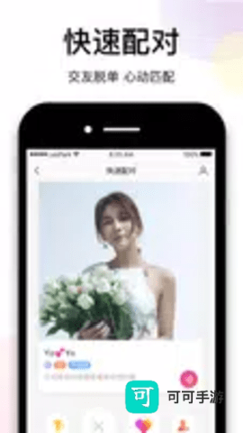 LesPark 第1张图