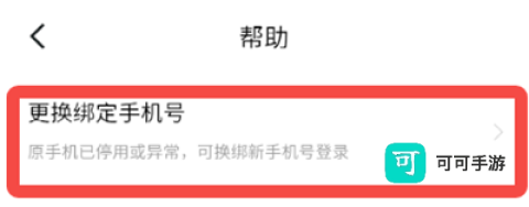 番茄免费小说 第15张图