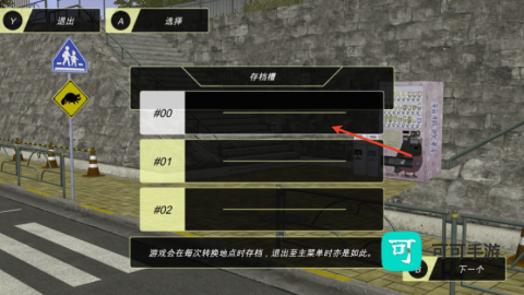 动漫都市 第7张图