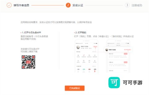 番茄免费小说 第13张图