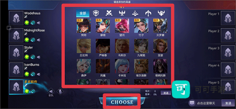 王牌传奇 第5张图