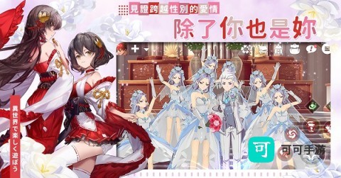 星之梦幻岛 第8张图