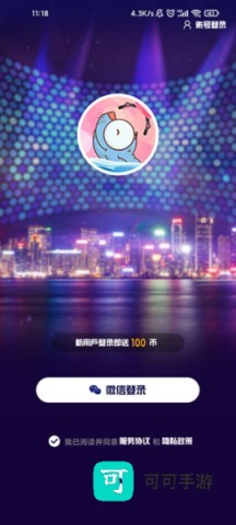 相约抓娃娃